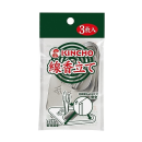 KINCHO　線香立て　３枚入