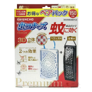 KINCHO　蚊に効く 虫コナーズ プレミアム　プレートタイプ＋玄関用　150日用　ペアパック