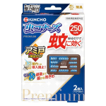 KINCHO　蚊に効く 虫コナーズ プレミアム　アミ戸に貼るタイプ　２５０日　無臭　２個入