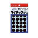 ニチバン　マイタック　カラーラベル　１６ｍｍ　黒