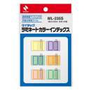 ニチバン　マイタック　ラミネートカラーインデックス　手書き用　６色