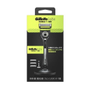 ジレット　ラボ　角質除去バー搭載　本体+替刃３個+カミソリスタンド1個付