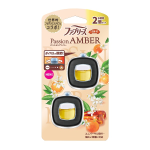 ファブリーズ　イージークリップ　パッションアンバー　２個セット