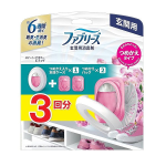 ファブリーズ　玄関用消臭剤　スイート・ピオニー＆ミュゲ　本体ケース(つめかえ入り)＋つめかえ２個