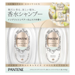 パンテーン　ファインフレグランスコレクション　イングリッシュペアー＆ムスク　ポンプ　２ステップ　各４４０ｇ
