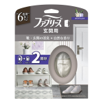 ファブリーズ　玄関用消臭剤　消臭＋自然な香り　ホワイトムスク　本体＋つめかえ１個パック