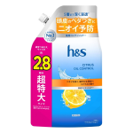 ｈ＆ｓ　シトラス オイルコントロールコンディショナー　つめかえ　超特大　８５０ｇ