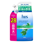 ｈ＆ｓ　グリーンゼラニウム トライスカルプケアシャンプー　つめかえ　超特大サイズ　８５０ｇ