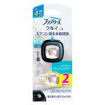 ファブリーズ　クルマ　イージークリップ　ナチュラルサボン　２個セット
