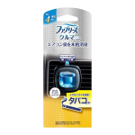ファブリーズ　クルマ　イージークリップ　タバコ用