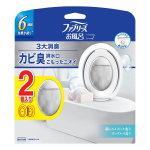ファブリーズ　お風呂用　癒しのふわっと香るせっけんの香り　２個パック