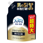 ファブリーズ　消臭＋除菌　プレミアム　男の5大臭　クールアクアの香り　 つめかえ用　１２４０ｍＬ
