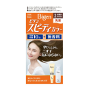 ビゲン　スピーディカラー　乳液　２.より明るいライトブラウン