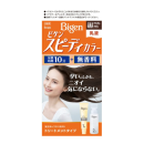ビゲン　スピーディカラー　乳液　４ＮＡ.ナチュラリーブラウン