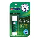 メンソレータム　ディープモイスト　メントール　４.５ｇ
