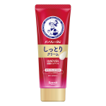 メンソレータム　ハンドベール　しっとりクリーム　７０ｇ