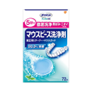 ポリデント　デンタルラボ　マウスピース（ガード）・矯正用リテーナー用洗浄剤　７２錠