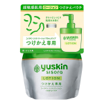 ユースキン　シソラ　ローション　つけかえパウチ　１７０ｍＬ