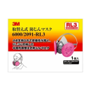 3M　取替え式防じんマスク　6000/2091-RL3