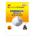 ３Ｍ　防じんマスク　１０枚入　８７１０－ＤＳ１