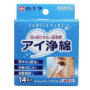 白十字　ＦＣ　目のまわり向け　清浄綿　アイ浄綿　１４包入
