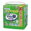 サルバ やわ楽パンツ L-LL 男女共用 30枚入