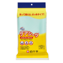 サルバ　ケアシーツ　エコノミータイプ　９０×１４５ｃｍ