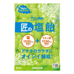 匠の塩飴　さわやかマスカット味　１００ｇ