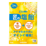 匠の塩飴　さっぱりレモン味　１００ｇ
