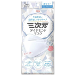 三次元 ダイヤモンドマスク ホワイト 個別包装 5枚入