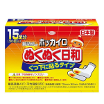 ぬくぬく日和　くつ下用　白　１５足