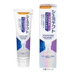 シュミテクト　プラチナプロテクトＥＸ　クリアシトラス