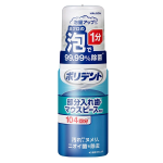 ポリデント　泡ウォッシュ　１２５ｍＬ