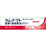 カムテクト　歯ぐきケア　１１５ｇ