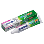 新ポリグリップ　極細ノズル　７０g