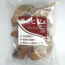 バイオ　牛のヒヅメ　スモーク　７個入