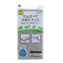 セルローズ 水切りマット　極厚タイプ　グレー