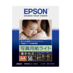 エプソン　写真用紙ライト　薄手光沢　Ａ４　５０枚　ＫＡ４５０ＳＬＵ