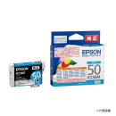 エプソン　インクカートリッジ　ＩＣＣ５０Ａ１　シアン