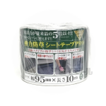 強力防草シートテープ　ＰＲＯ　９５ｍｍ×１０ｍ　緑
