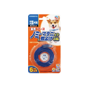 アース　薬用　ノミ・マダニとり＆蚊よけ首輪　中型・大型犬用