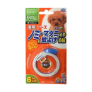 薬用アース　ノミ・マダニとり＆蚊よけ首輪　子犬用