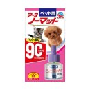ペット用　アースノーマット　９０日用　取替えボトル