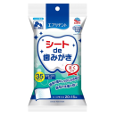 エブリデント　シートｄｅ歯みがき　ミルク風味　３５枚入