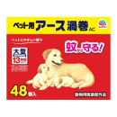 アース　ペット用　アース渦巻ＡＣ　４８巻入