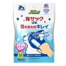 ジョイペット　指サック ｄｅ 目のまわりキレイ　３５枚