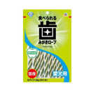 食べられる　歯みがきロープ　愛犬用　やわらか　Ｓ　５５ｇ