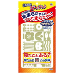 アース・ペット　ねこモテ　スリスリにゃ～ Ｗ　シート