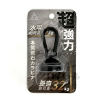 カラー 本気磁石　カラビナタイプ　ＭＪＫ－３６　ブラック