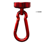 カラー本気磁石　カラビナタイプ　ＭＪＫ－３６　レッド
